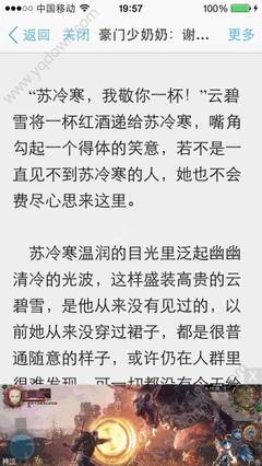 澳门四季娱乐